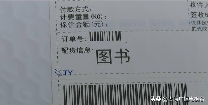 好消息！“太图约书”上线，宅家也能尽享读书乐趣