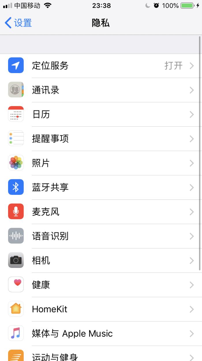 ios14ipad如何设置,iphone13ios版本