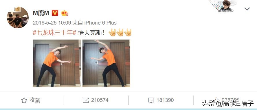 七龙珠里面的成龙是龟仙人吗,成龙谈七龙珠