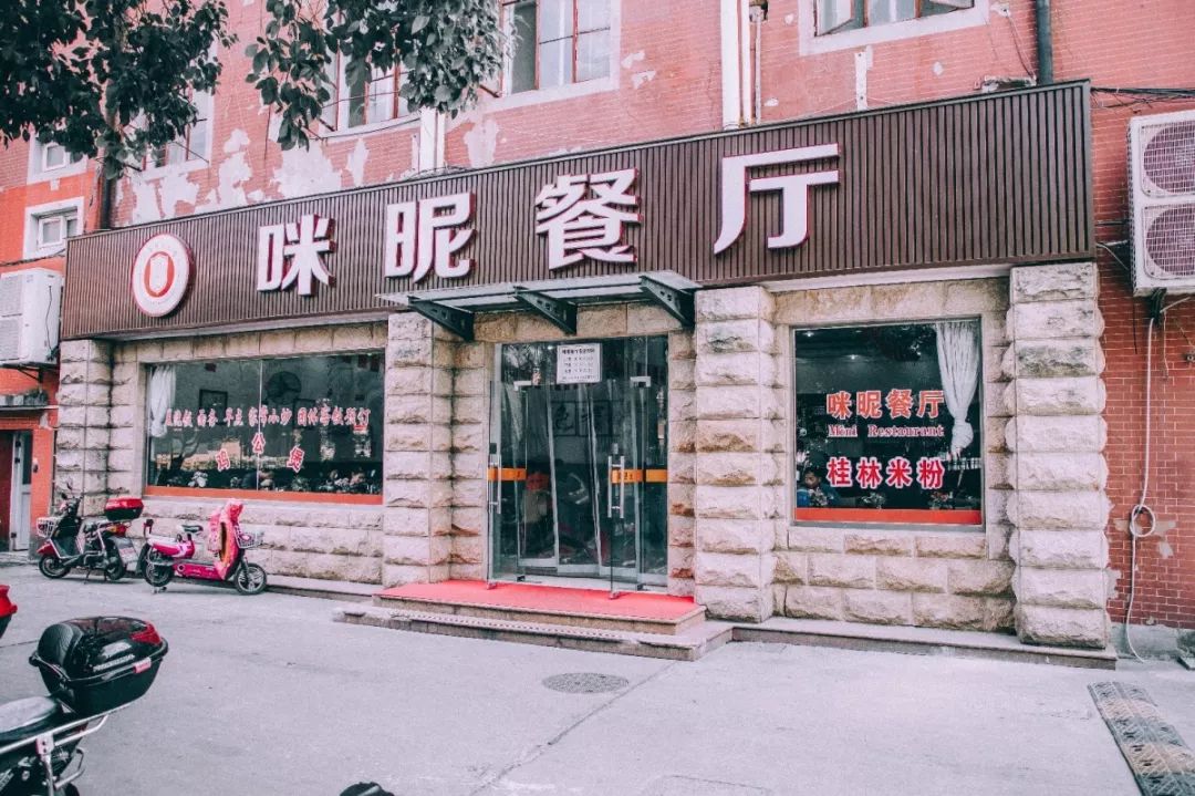 高校食堂大盘点,大学食堂盘点