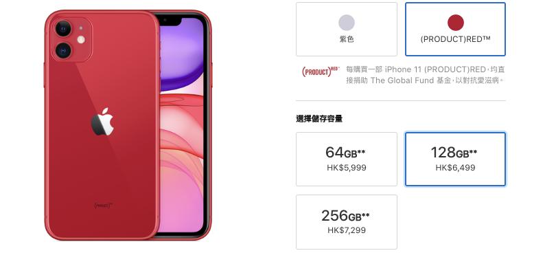 便宜的iphone121元秒杀,优惠500购iphone