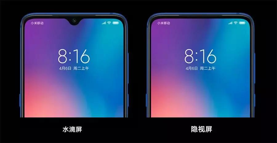 小米mix提前曝光,小米被风吹倒了怎么办