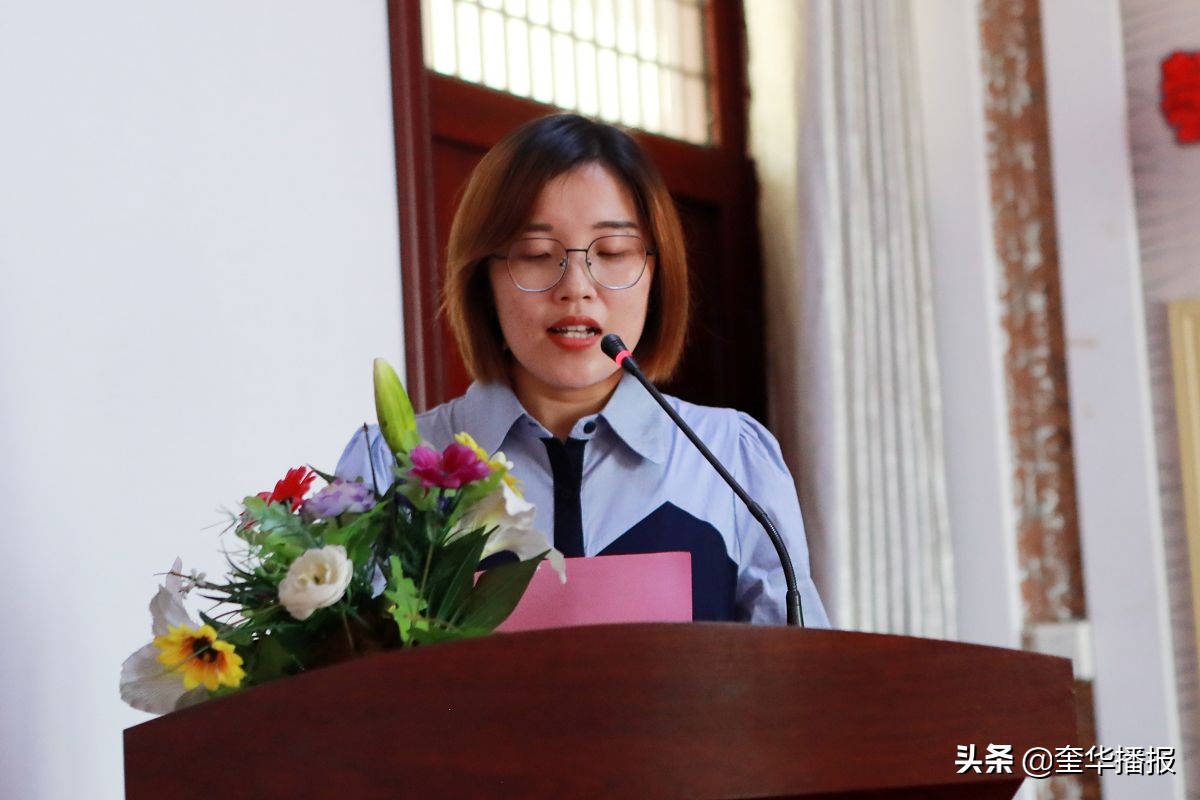 新学期幼儿园教师表彰大会,茌平县实验幼儿园2017庆祝教师节