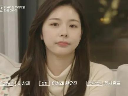 心动3女嘉宾,心动3嘉宾信息