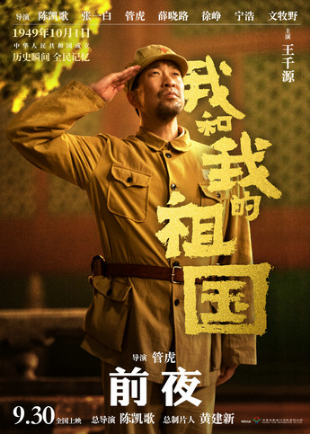 致敬感动瞬间视频,致敬超燃时刻