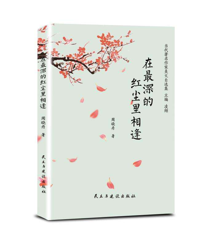 信手辞春，浅夏茵茵，时光清浅，许你安然