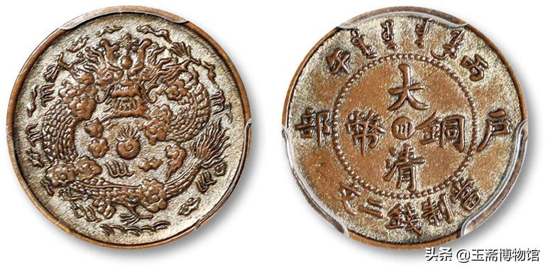 袁大头真品银币拍卖价格,袁大头钱币免费拍卖