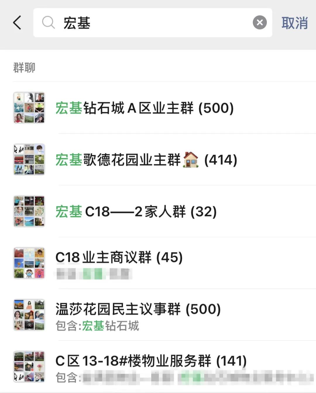 长葛这一“烂尾楼”能办房产证了！200余业主筹3700万元“自救”…