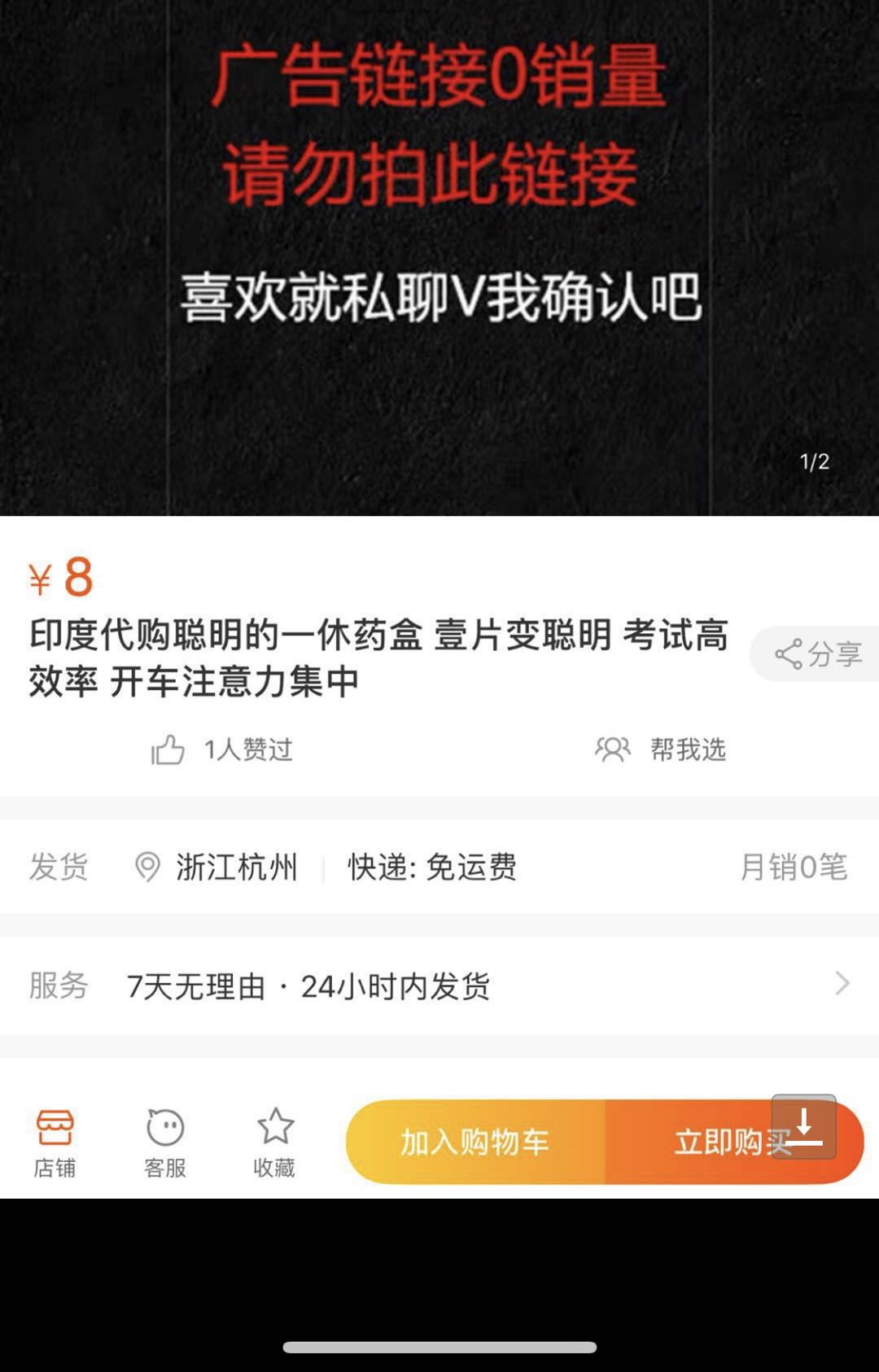 探秘“聪明药”隐蔽销售渠道华西医生：中枢兴奋药物或引发过度兴奋