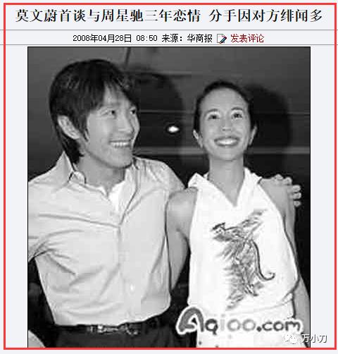 “性感歌后”的狂野情史