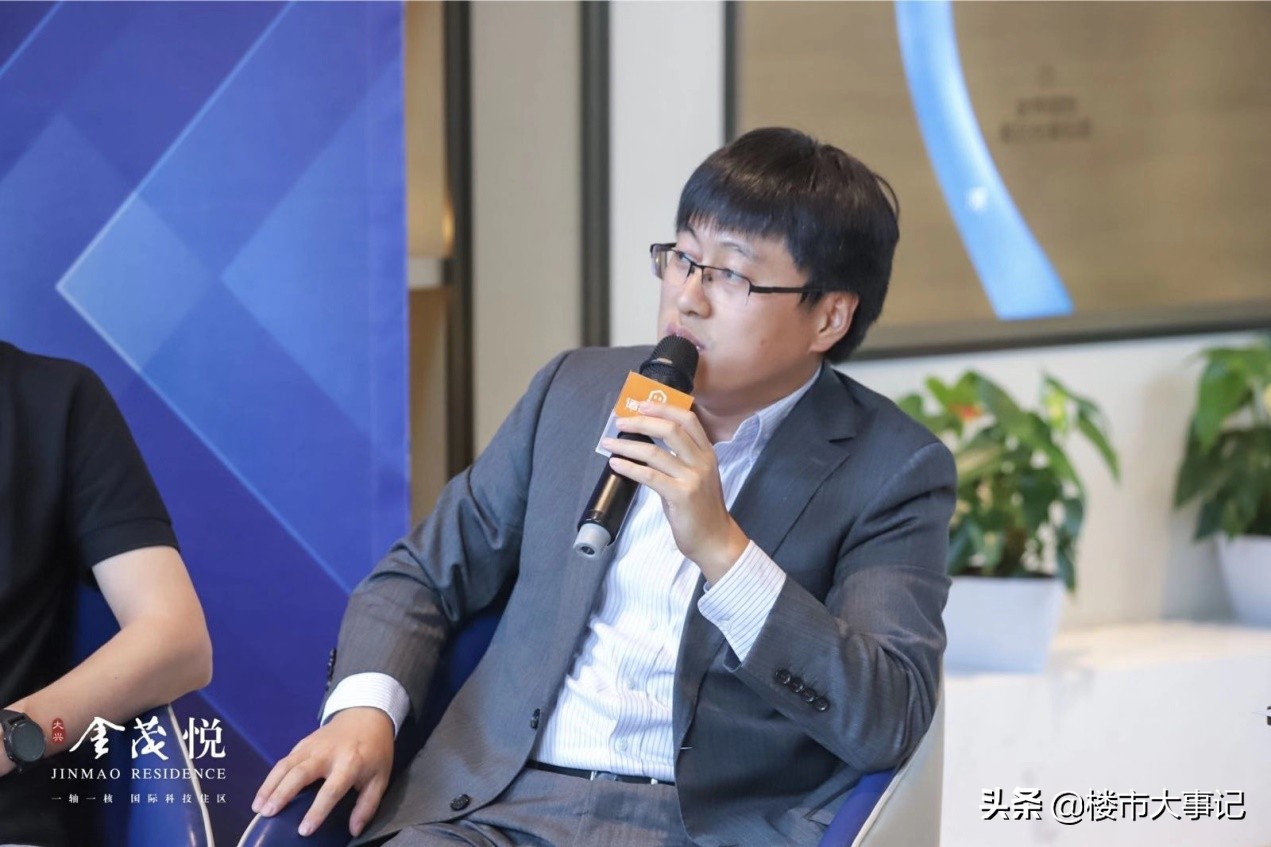 于时代之翼悦见未来大兴·金茂悦区域论坛圆满举行