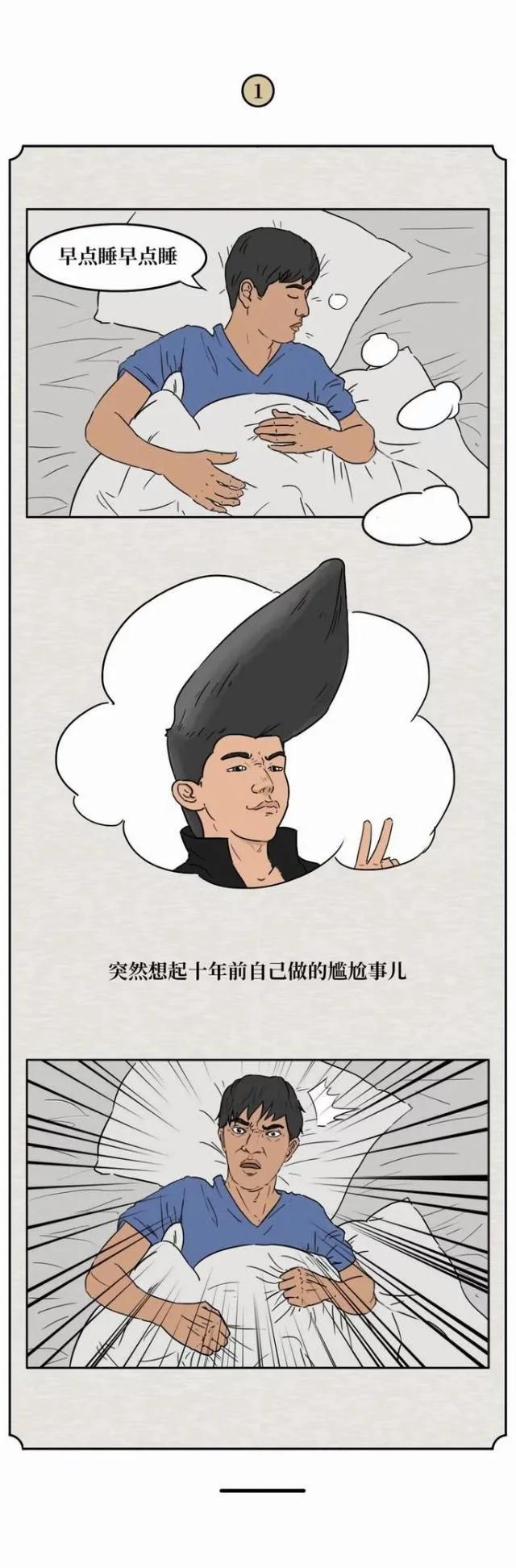 眼袋大黑眼圈是什么原因,小孩有黑眼圈是什么原因