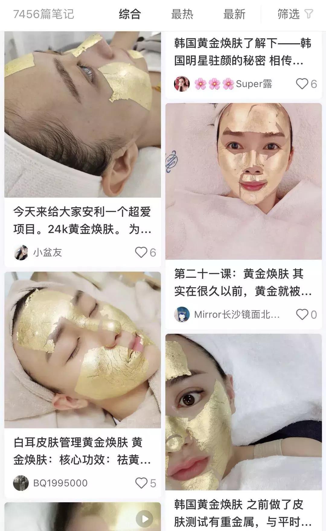 年轻人的抗老精华,用了惊艳的抗老精华