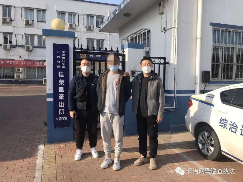 长治最新抓获的人,长治警方连破3案2人被抓