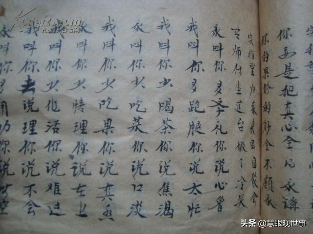 民国民间邪术,民国邪术视频大全