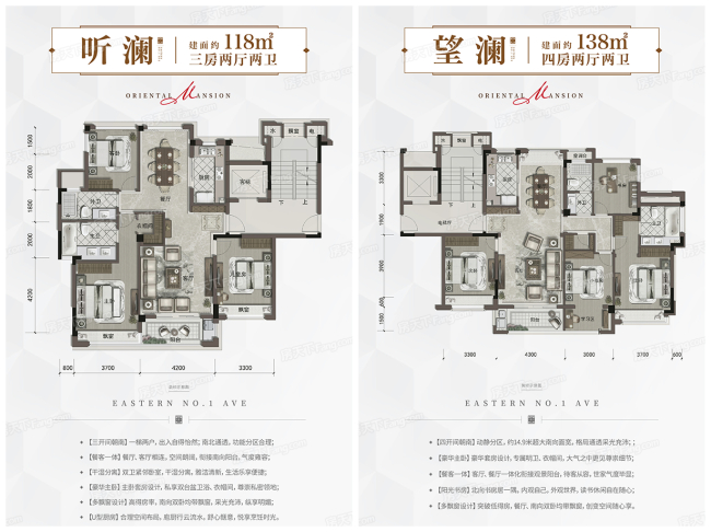 杭房悦东方附近楼盘,杭房悦东方排屋