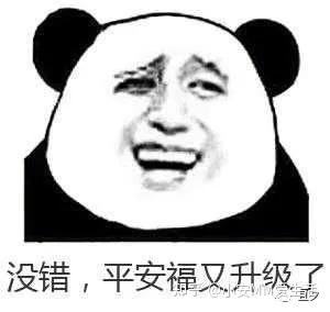 平安福21版保险缺点,平安福21是不是纯消费险