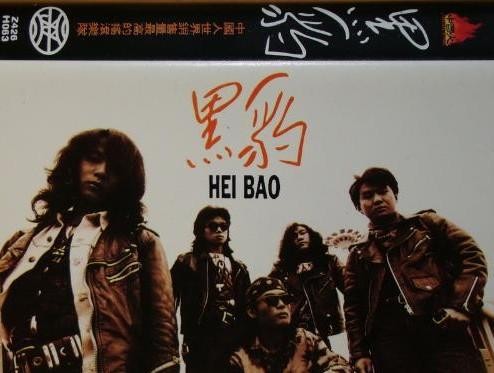 王菲和窦唯目前的关系,王菲的反反复复