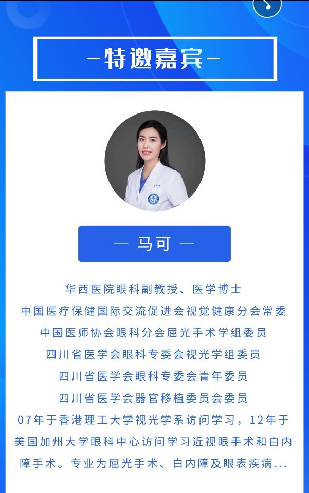 打着雨伞排着队!南充嘉陵昨天开业的这家医院竟然这样受欢迎……