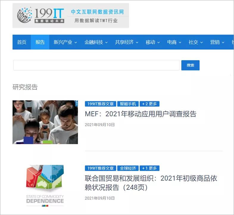 一份好用的ppt,10份免费ppt模板