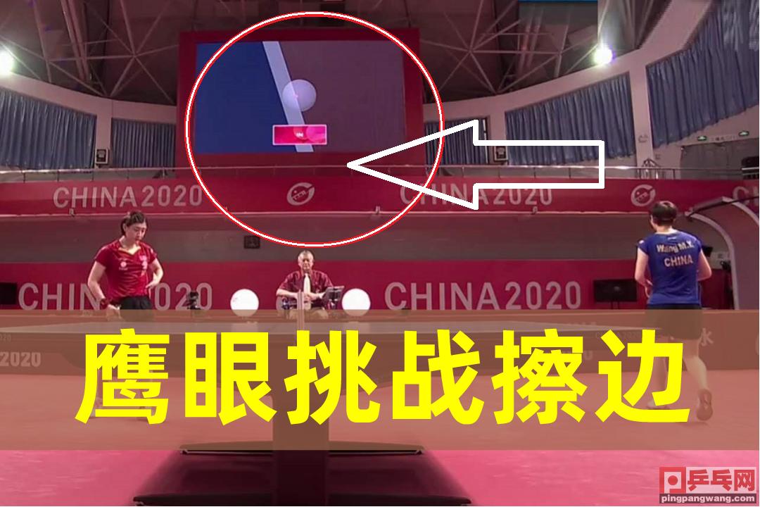 国乒热身赛王曼昱赛后采访,国乒陈梦王曼昱比赛结果