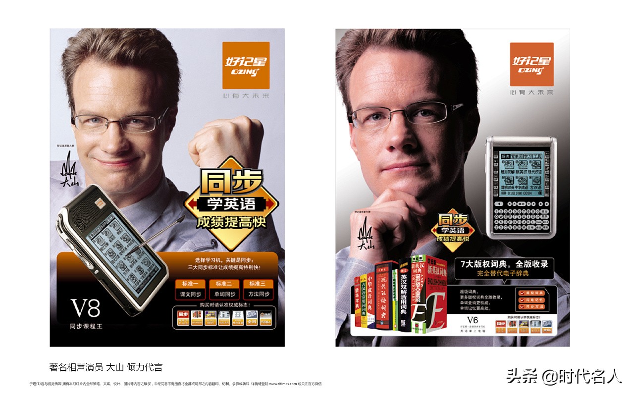 背背佳好记星,好记星背背佳8848小罐茶