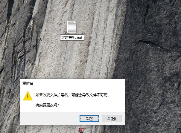 如何设置电脑定时关机windows7,电脑如何设置定时关机简单步骤