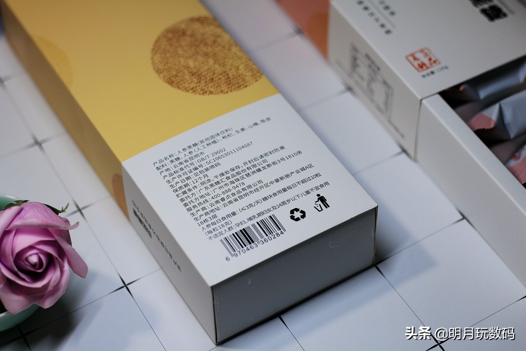 良品黑糖推荐,这个冬天送女生的礼物