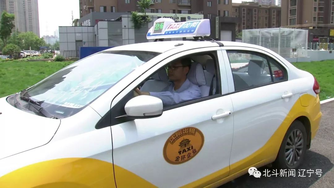 最近，沈阳“钱包寻人”有点多，司机师傅有点忙