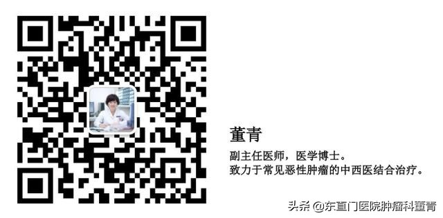 聊聊化疗那些事,化疗的说说