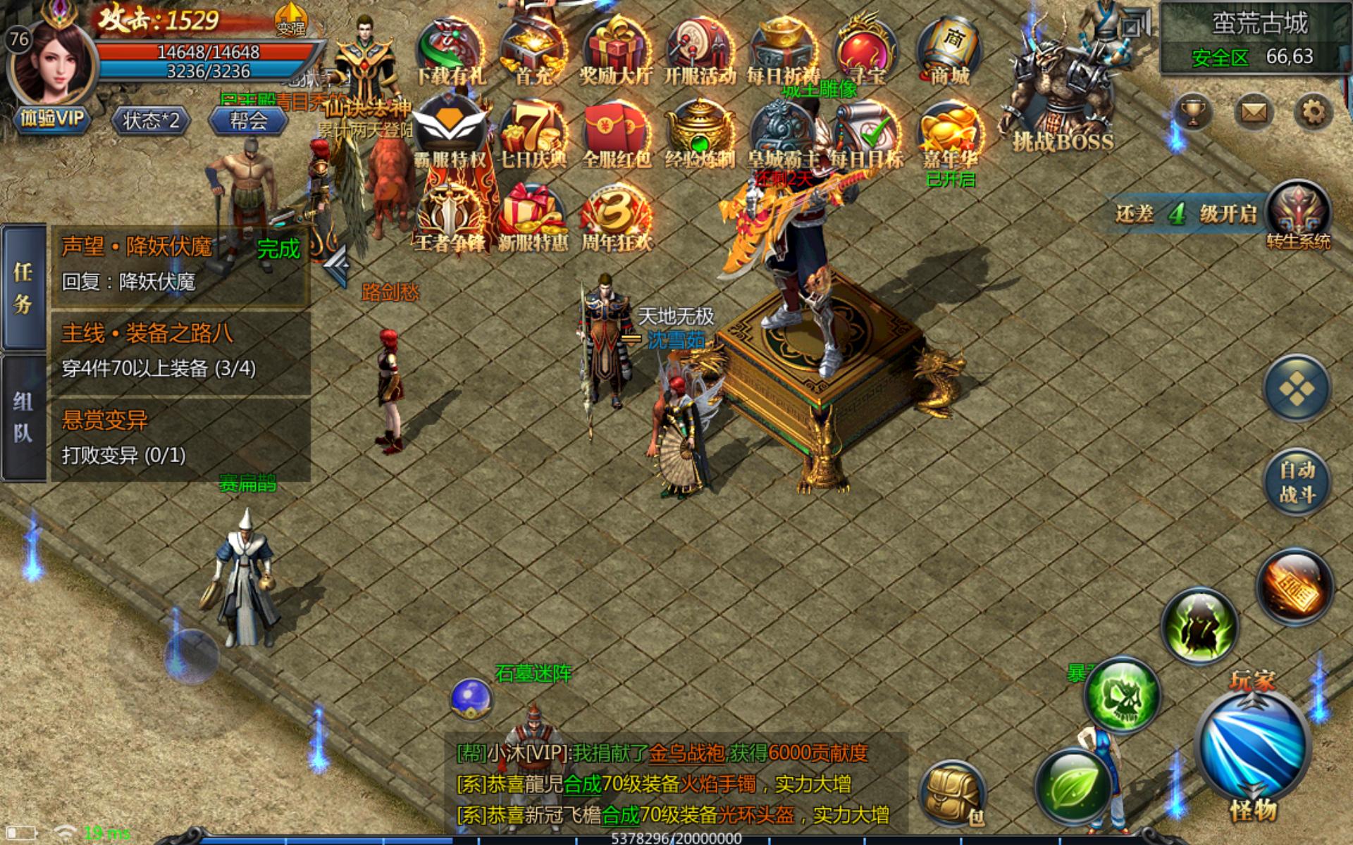 酷比魔方iplay20和小米平板4,699元至799元大屏手机