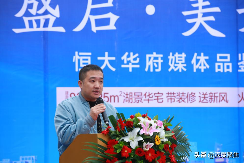 恒大华府南充最新信息,金融大道恒大华府怎么样