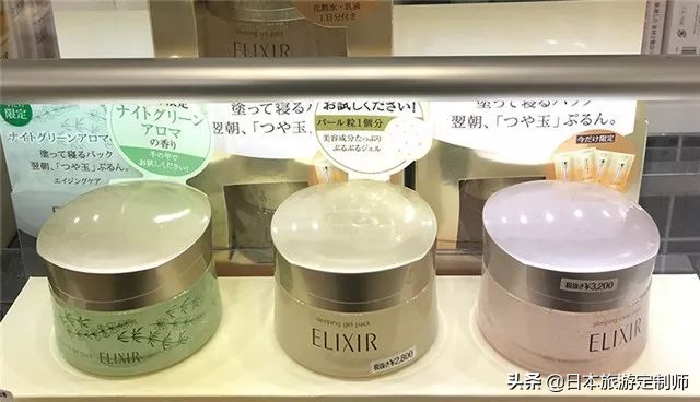 日本的资生堂怎么选,日本资生堂好用的单品推荐