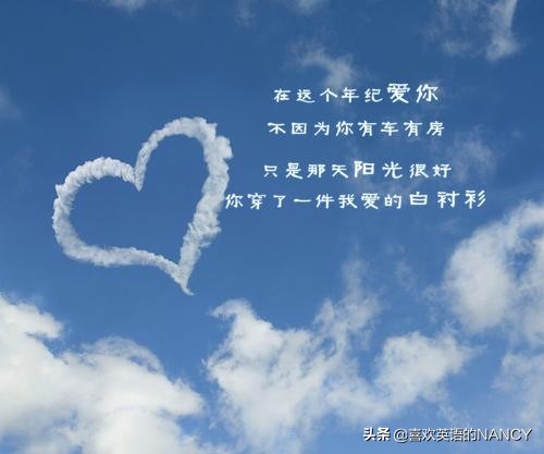 情景短语学习2好天气