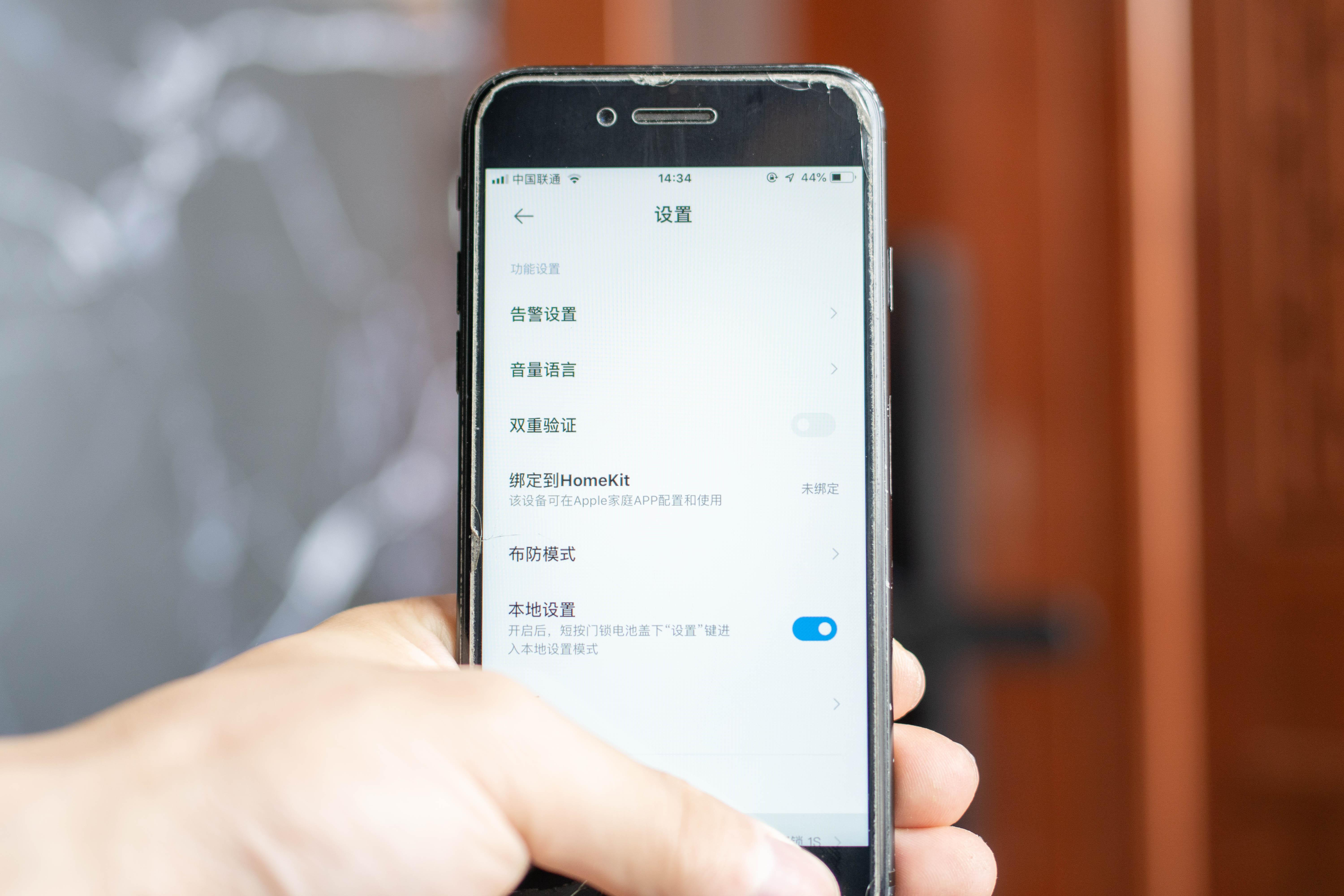 小米智能门锁1s如何与米家互动,小米智能门锁1s简介