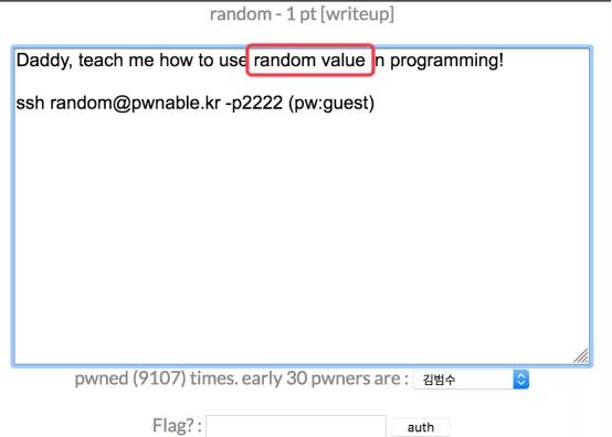 萌新带你开车上p站(二)