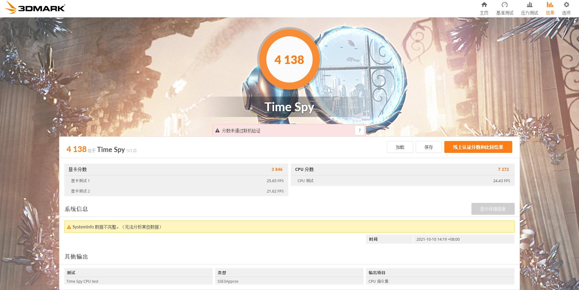 2024华硕无畏pro15锐龙版开箱,华硕无畏pro15锐龙测评