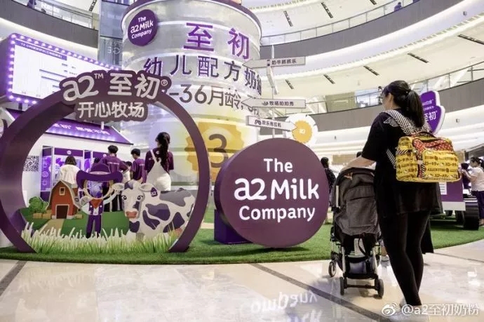 网红爆款a2儿童奶粉,网红奶粉a2至初