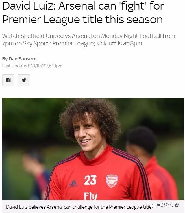 阿森纳中卫出售,阿森纳将砸重金买人争取争冠