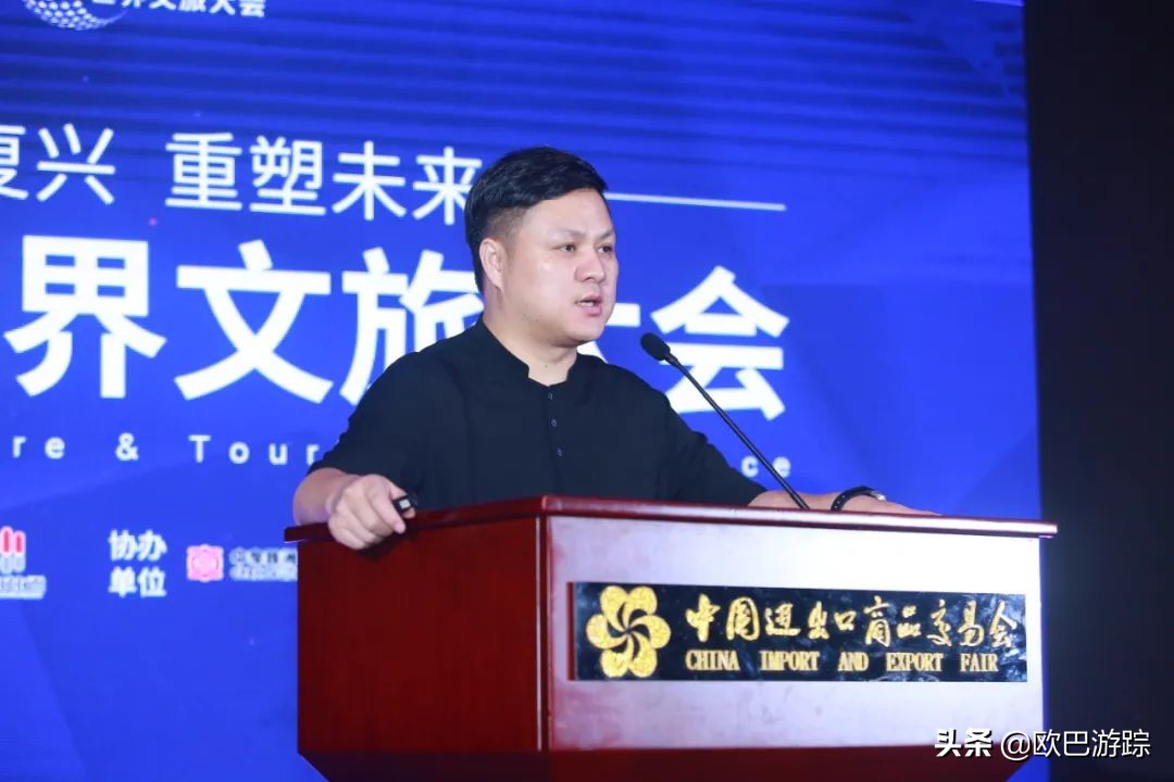 带你走进全球文旅大会,2023文旅文创发展大会