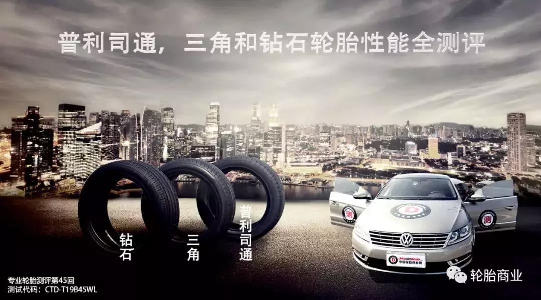 普利司通轮胎对比米其林轮胎,普利司通轮胎优势劣势