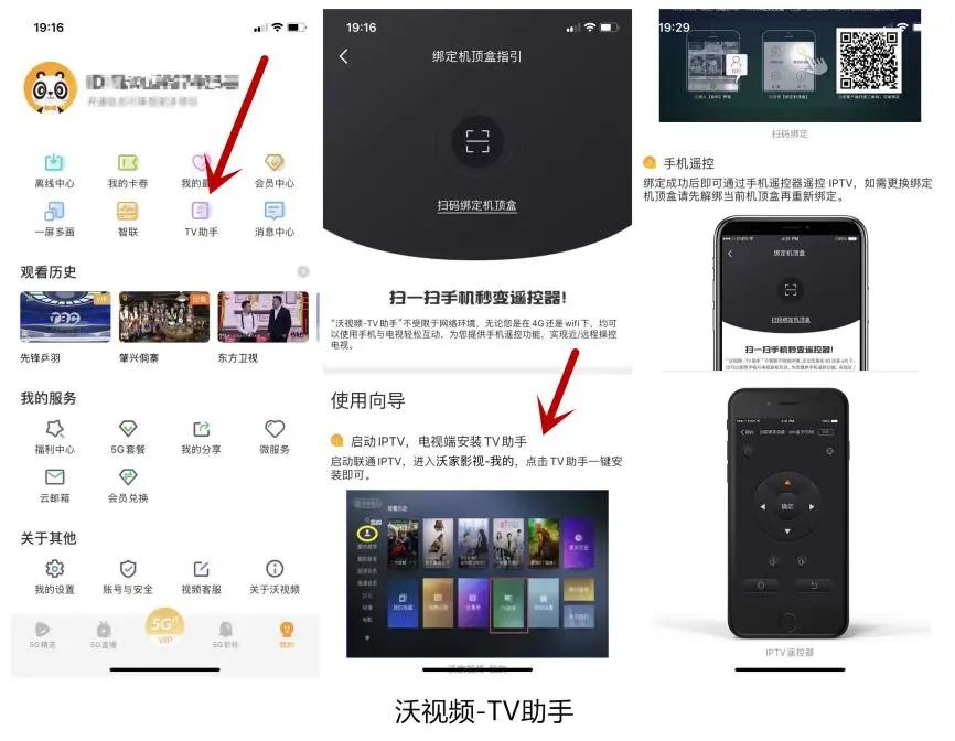 运营商三大优缺点,运营商视频通话测评