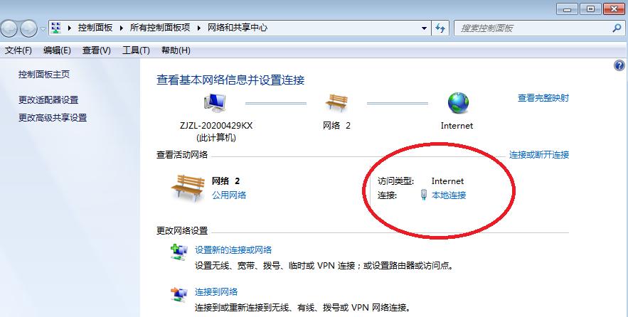 小票打印机ip地址怎么获取,智掌柜小票打印机ip