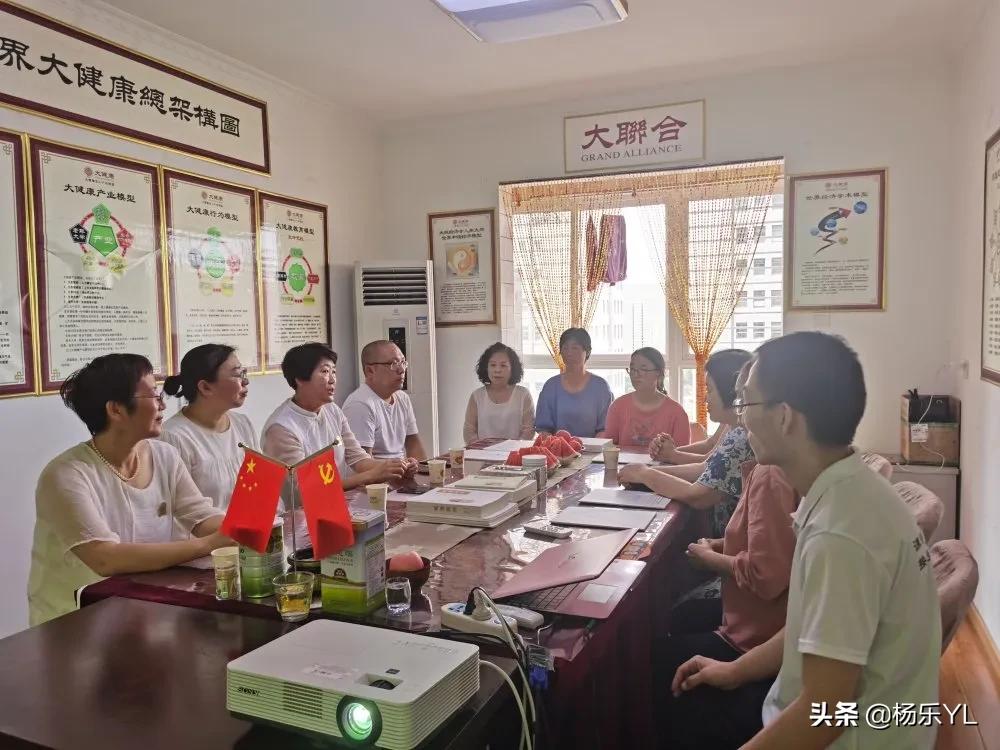 大健康·生命驾校·慧联网点通科技