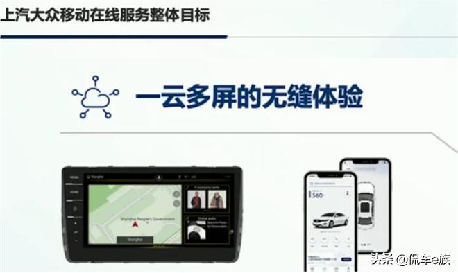 新款帕萨特上汽大众,上汽大众智慧版车型