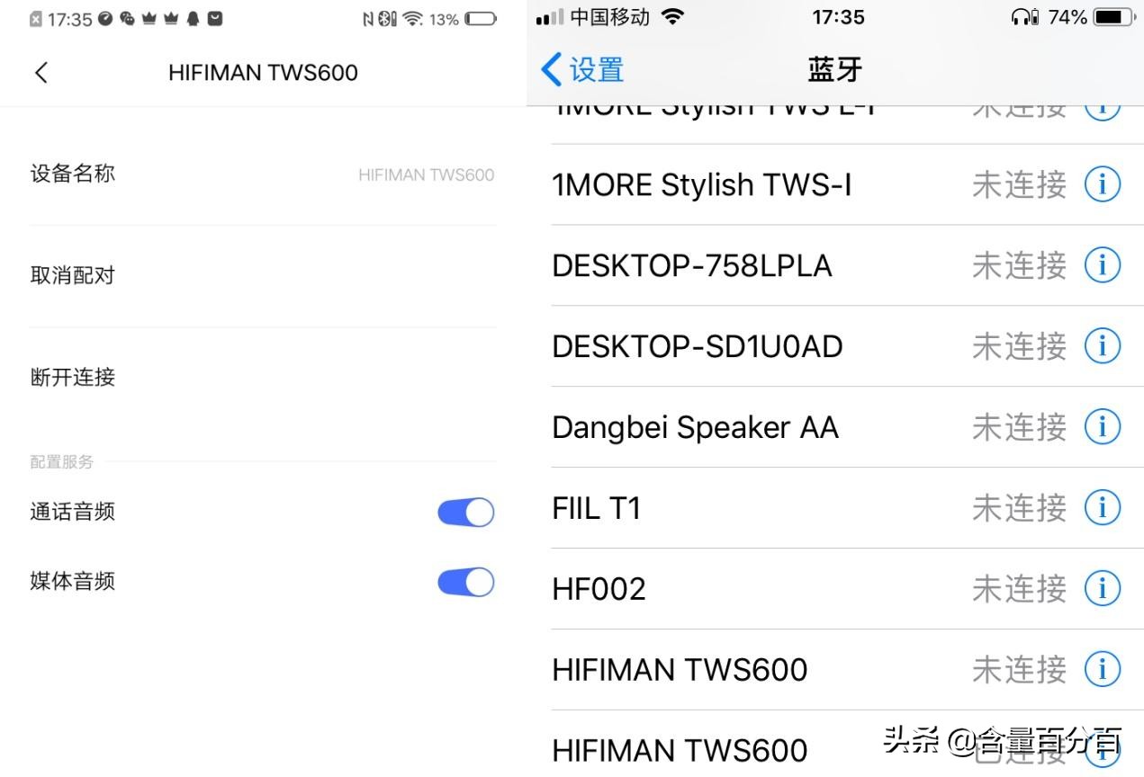 hifimantws600评测,hifimantws600深度体验测评