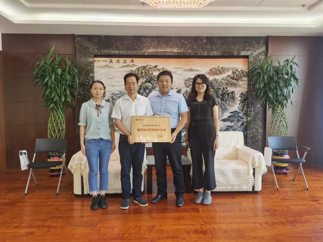 山西建邦以高炉为中心,山西建邦钢铁集团有限公司全称