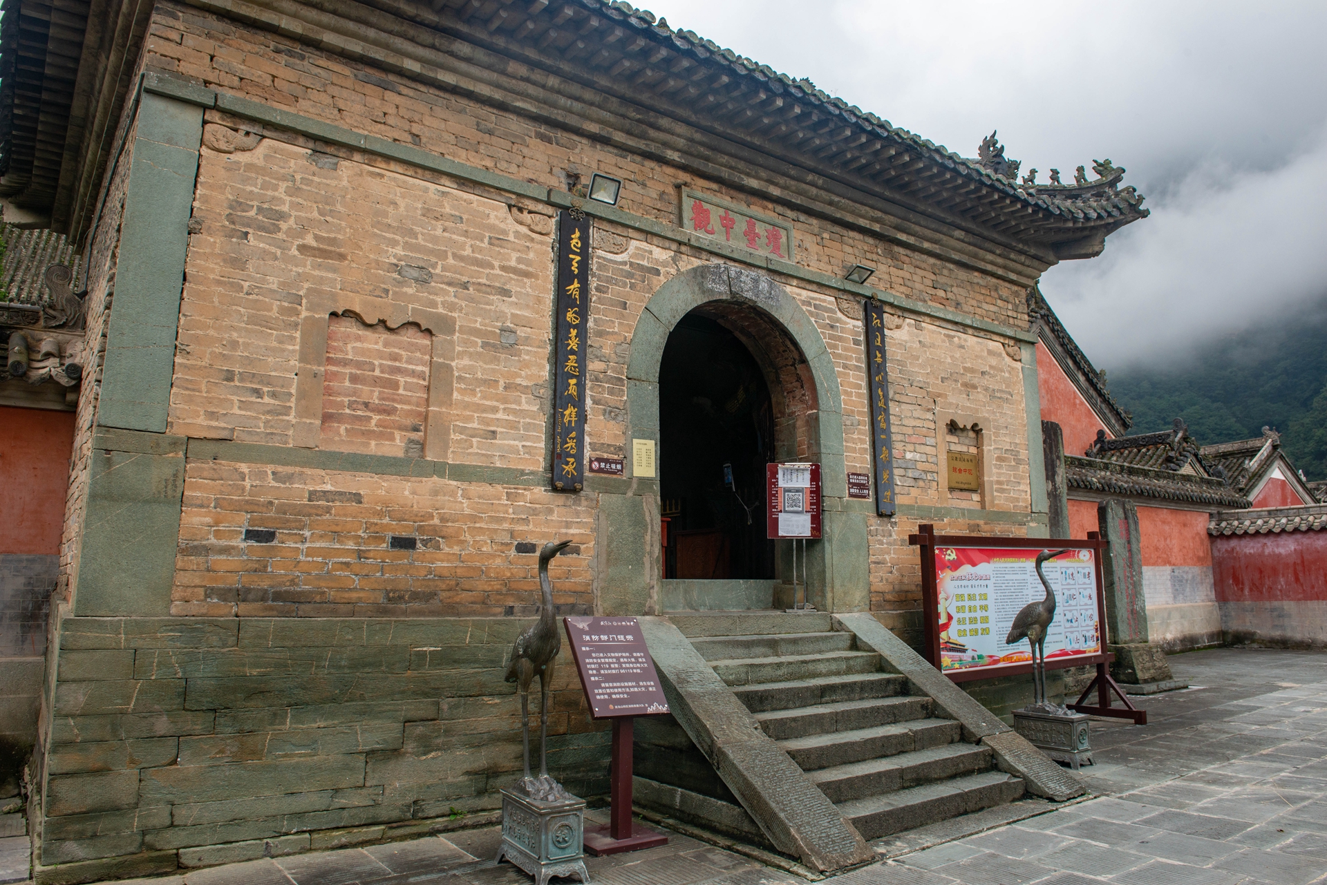 道教圣地武当山自驾八日游,武当山春节自驾游