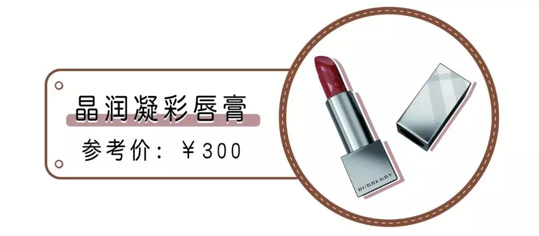 全球最便宜的巴宝莉,最便宜的巴宝莉