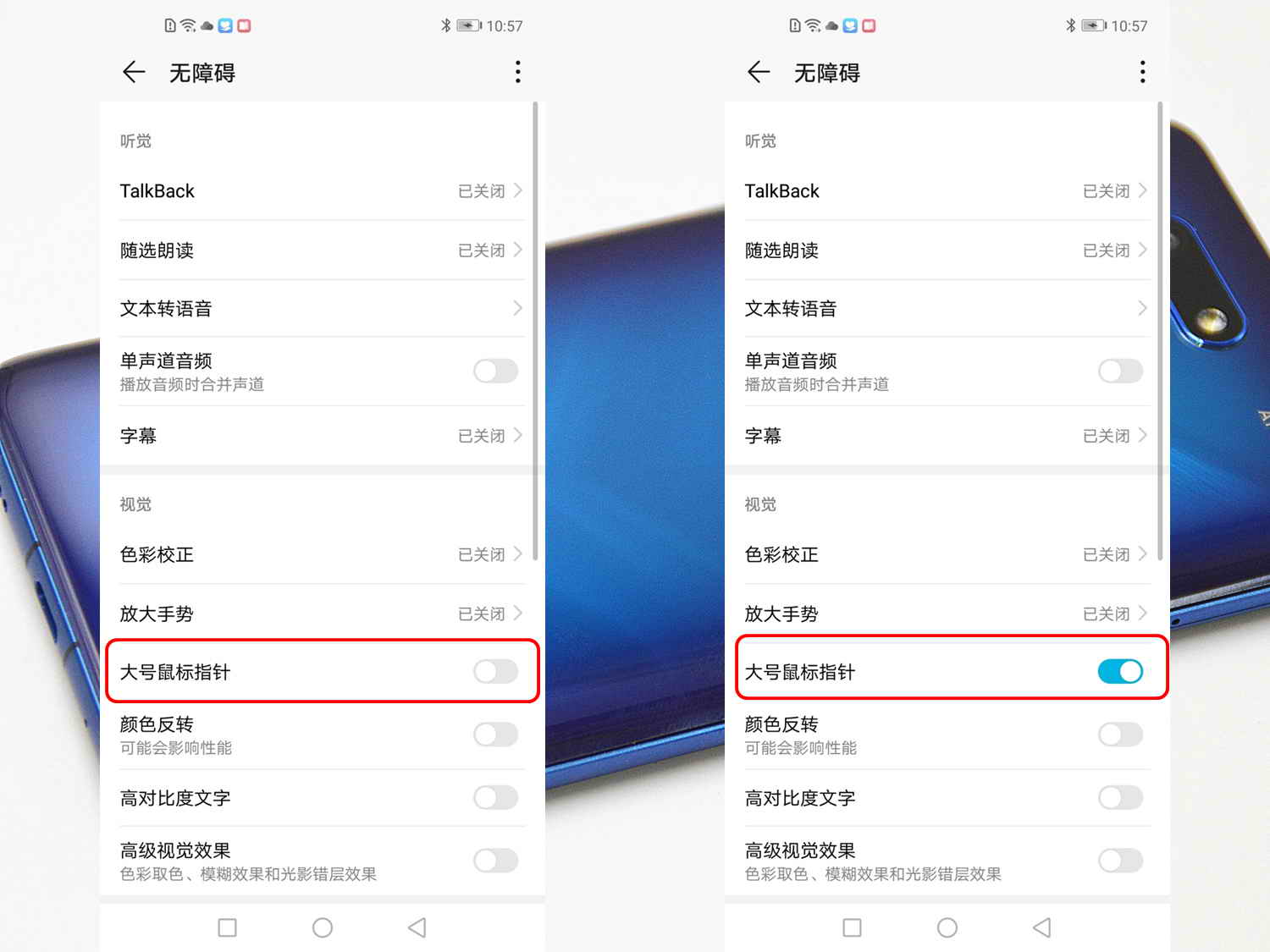 荣耀v20深度评测全面解析,荣耀v20上手体验悉数优缺点